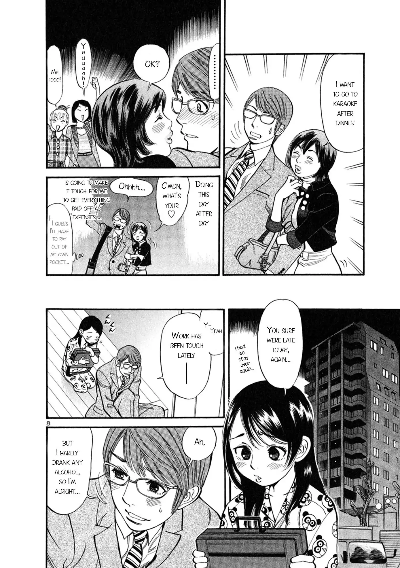 Sakuranbo Syndrome Chapter 51 8